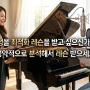 채영시스템