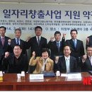 경기북부환편공업협동조합