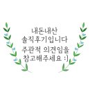 김반장오리주물럭앤펍 이미지