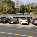 거제시거제면보건지소 이미지