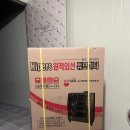 대성열기 이미지