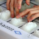 경북대학교 장애학생지원센터 이미지