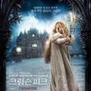 크림슨스튜디오 이미지