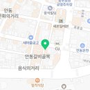 안동제일정형외과의원 이미지