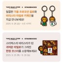 다이소 봉일천점 | 난 쇼핑만해