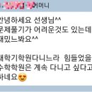 매원초등학교 앞 이미지