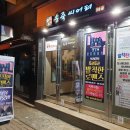 2019년 06월 공연 연극 룸넘버13 | 대구 연극 발칙한로맨스 송죽씨어터에서 공연 중!