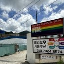 만능카클리닉 이미지