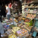 족보삼 | 동대문 완구시장 왁뿌볼 말랑이 스티커 주말 방문 비추 후기