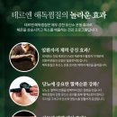 테르엔해독찜질힐링센터