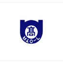 보은고등학교 이미지