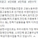 해냄기획사회적협동조합 이미지