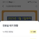 다산청아람어린이병원 이미지