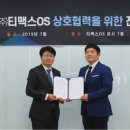 오에스솔루션 이미지