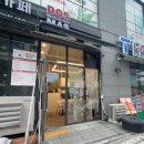 도스마스영종
