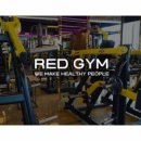 RED GYM 시지점 이미지