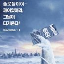 데이투모로우 이미지