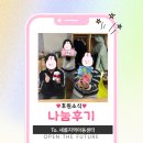 새롬지역아동센터 이미지