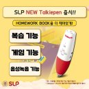 서강SLP학원 이미지