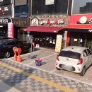 역전할머니맥주(공도점) 이미지