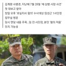 [단독]해병대 사령관, 수사보고 받은날 '피혐의자' 임성근 면담 이미지