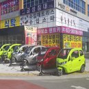 삼륜 카 모터스 이미지