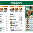 민락반점 이미지