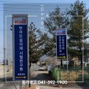 동아스카시