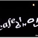 암남동 예비군교장 이미지