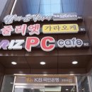 E-SPORTS PC CAFE 이미지