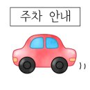 요쿠야마치(군산점) 이미지
