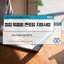 큰꿈 행정사 사무소 이미지