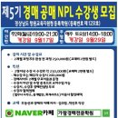 가람경매전문학원 네이버블로그