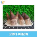 너애개만 이미지