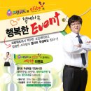 크린위드 이미지