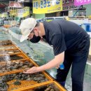 새만금종합수산시장 이미지