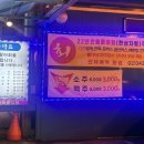 청정어수산