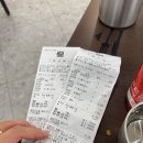 101번지 남산돈까스 판교파미어스몰점 | '101번지남산돈까스 판교파미어스몰점' 티니핑 코스로 추천하는 돈가스체인점 (서이추환영)