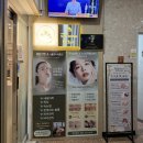 온빛병원 | 미금 발톱무좀 관리 효과만점이었던 비온빛 네일브라운 분당미금점 후기