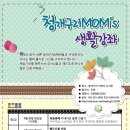 청개구리어린이도서관 Daum카페