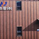 미소팜 | 구강제품제조 전문기업 미소팜 ISO 인증 기반 품질관리와 자체 연구소로 완성도 높은 치약·가글 생산 후기