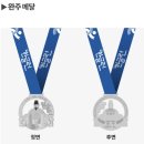 2026 한글런 신청방법, 참가비, 기념품, 코스, 자녀도 신청한 후기