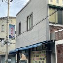 어가촌세꼬시