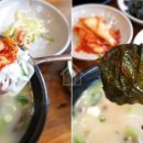 의왕소머리국밥 이미지