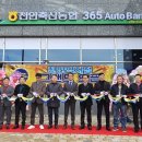 신용축산 이미지