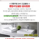 군자조은약국 이미지