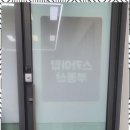 스카이탑공인중개사사무소 이미지