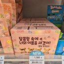 GS25 배곧한신점 이미지