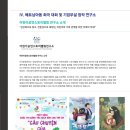 (주)문화공작소 상상마루