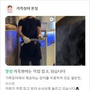 청라언덕역(2대) | 장어구이 첫 입문 성공! 청라언덕역 ‘가족장어 본점’ 내돈내산 후기